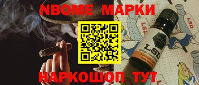 бутик Беслан