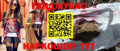 бутират Берёзовский