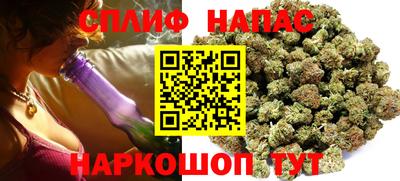 спайс Абакан