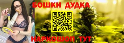 мефедрон мука Донской