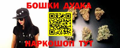 марки nbome Дубна
