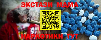 мефедрон мука Донской