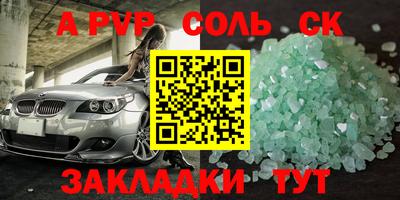 бутик Беслан