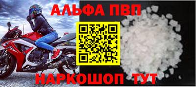 бутик Беслан