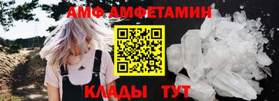 крисы Бийск