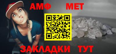 мефедрон мука Донской