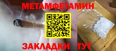 мефедрон мука Донской