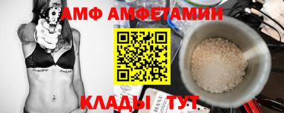 крисы Бийск