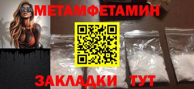 мефедрон мука Донской