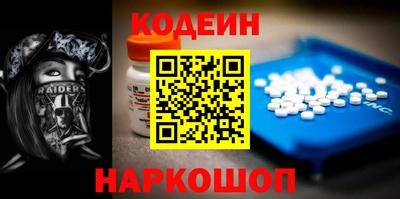 кокаин перу Донецк