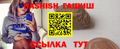 бутик Беслан