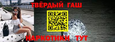 крисы Бийск