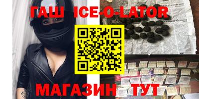 марки nbome Дубна