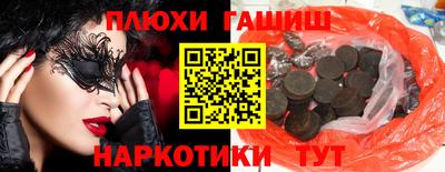 бутик Беслан