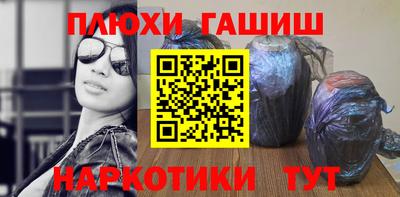 крисы Бийск