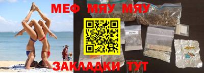 бутират Берёзовский