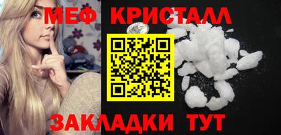 крисы Бийск