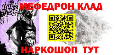 кокаин перу Донецк