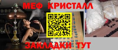 крисы Бийск