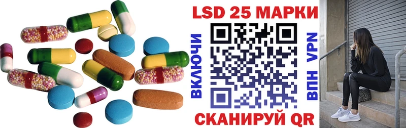 Лсд 25 экстази кислота  Армавир 