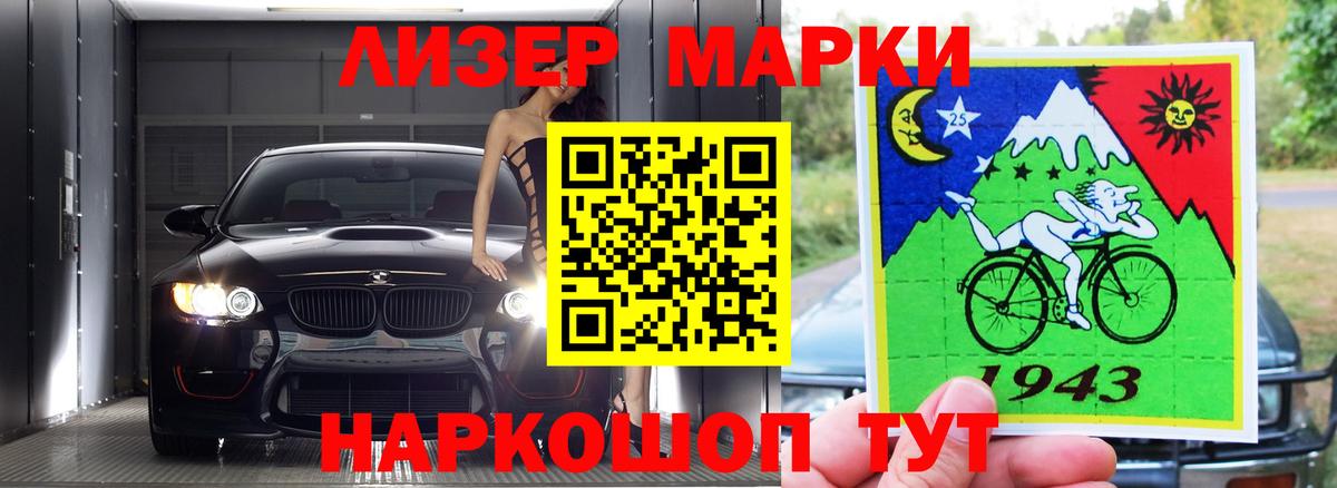 Армавир  LSD-25 экстази ecstasy  LSD-25 экстази  Вход с VPN 