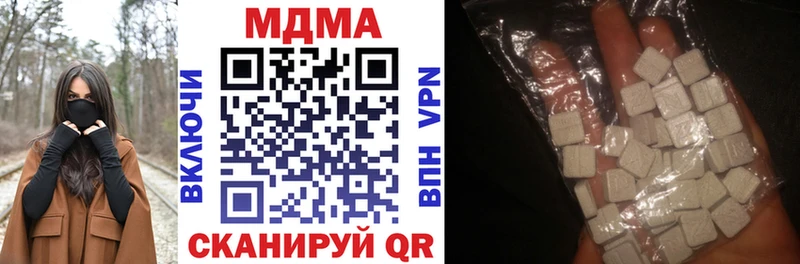 МДМА Molly  купить закладку  kraken как зайти  Армавир 