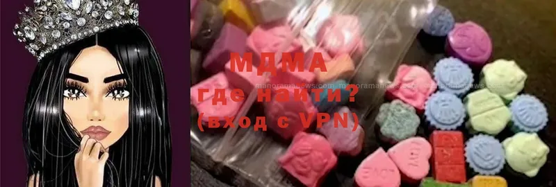 купить наркотики цена  Армавир  МДМА VHQ 