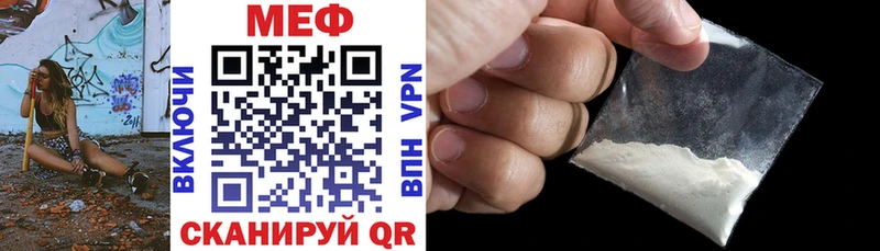 Мефедрон мука  KRAKEN как зайти  Армавир 