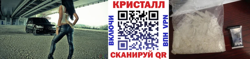 Первитин винт Армавир