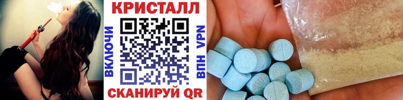 МЕТАМФЕТАМИН пудра  как найти закладки  Армавир 