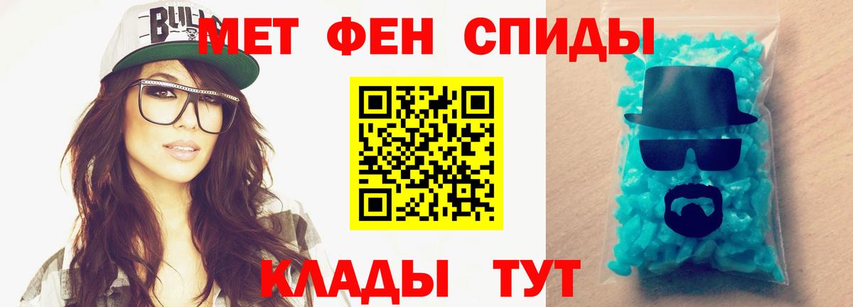 Первитин витя Армавир