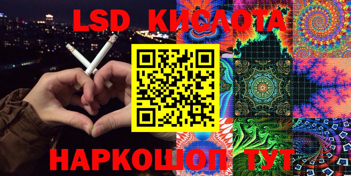 Марки 25I-NBOMe 1500мкг Армавир