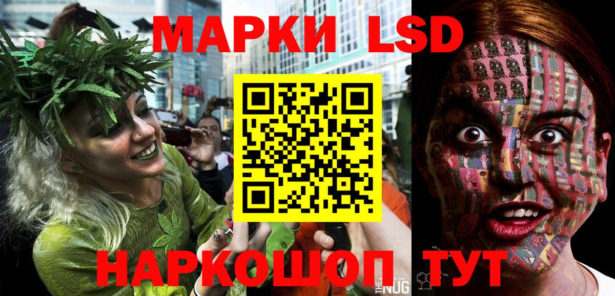 Мефедрон кристаллы  Марихуана  Армавир  Cocaine  Гашиш  Вход с VPN  LSD-25 