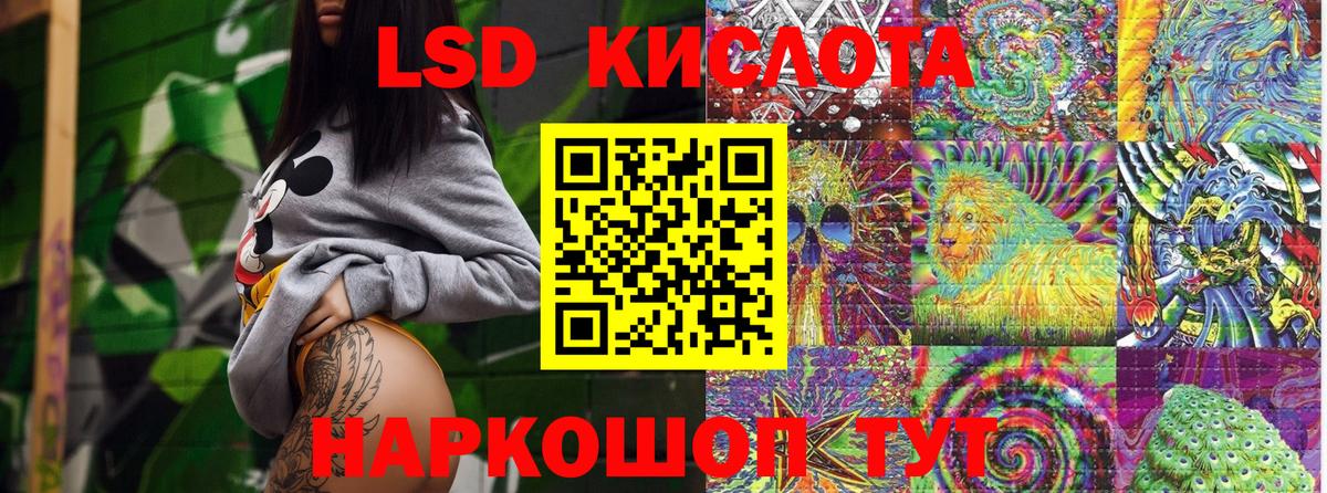 Марки NBOMe 1500мкг Армавир