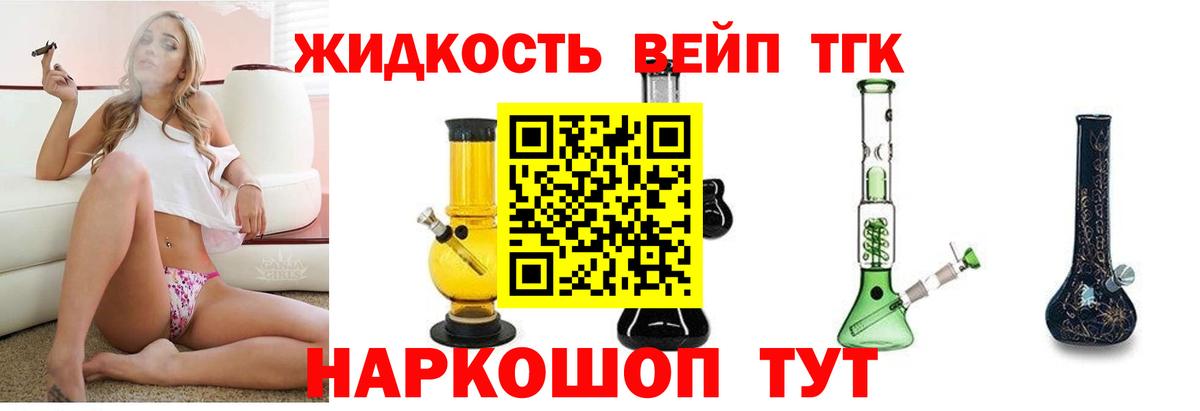 omg ссылки  где купить наркотик  Армавир  ТГК Wax  ТГК концентрат 