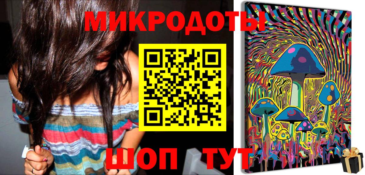 где продают   Псилоцибиновые грибы MAGIC MUSHROOMS  Армавир  Галлюциногенные грибы мухоморы 