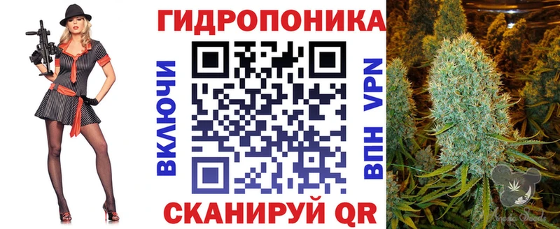 Каннабис Bruce Banner  Армавир 