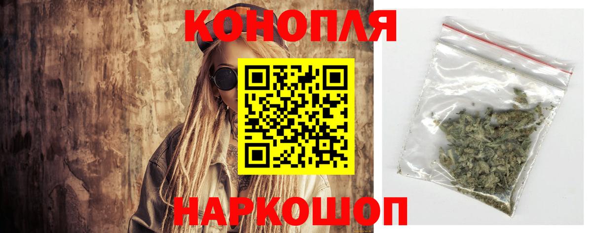 МАРИХУАНА MAZAR  Армавир  Конопля SATIVA & INDICA 